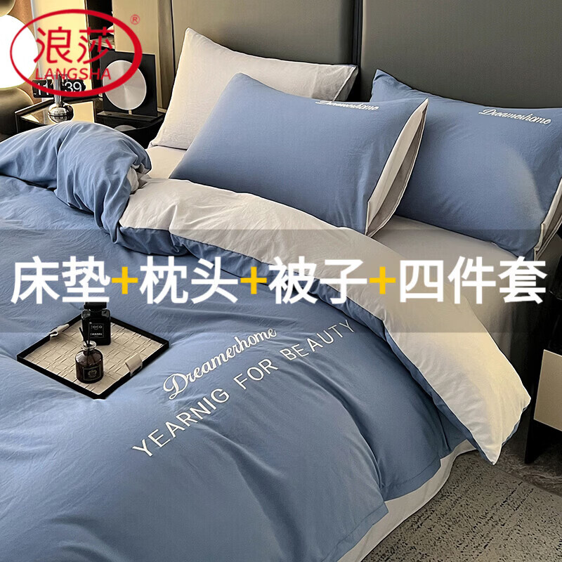 浪莎（LangSha）床上用品被子被褥全套四件套加被芯枕头学生宿舍六件套单人床铺三 慕斯-宾利兰+山灰 宿舍0.9m 床单款 六件套【3斤被/有床垫】