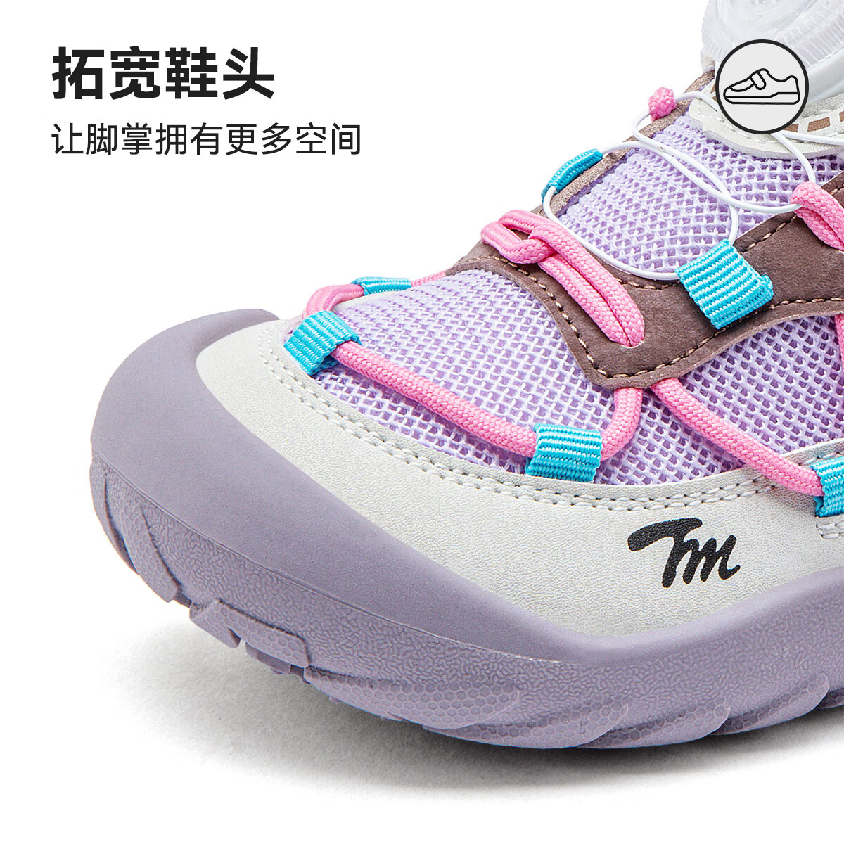 天美意童鞋儿童运动鞋女童鞋子男童老爹鞋2026春季新款休闲跑步鞋 紫薯粉 29