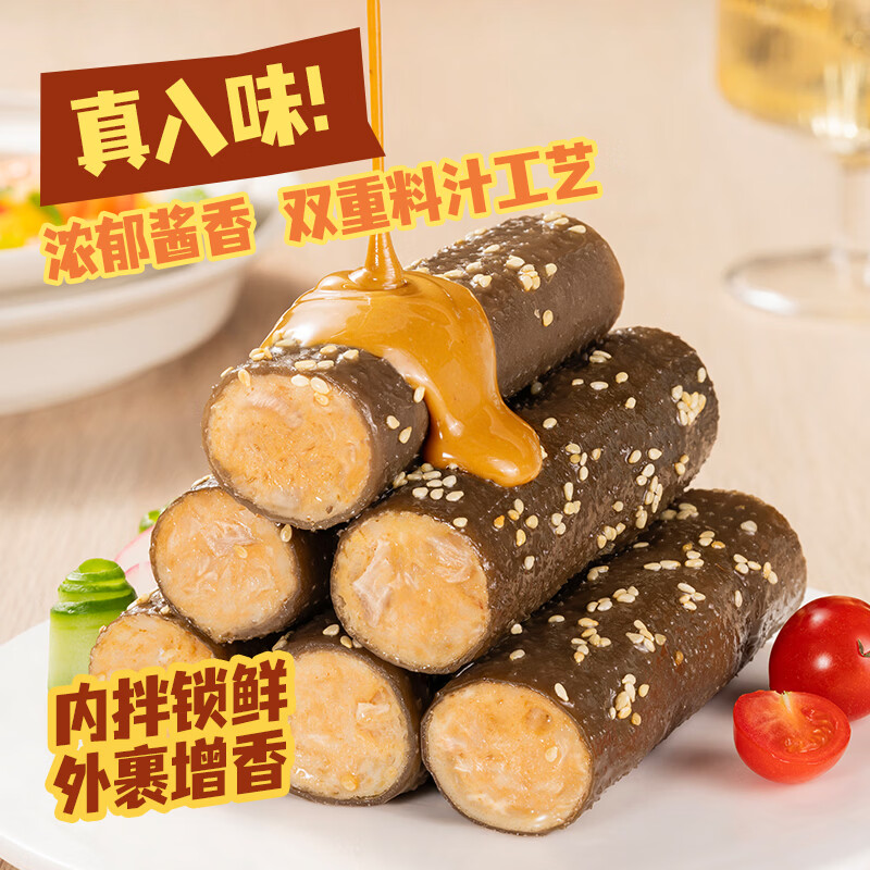 优形(ishape)生鲜豆皮鸡肉卷干豆腐即食解馋零食低温 膳食豆皮肉卷魔芋豆皮卷 【香辣魔芋鸡肉卷+麻酱魔芋鸡肉卷】各6袋