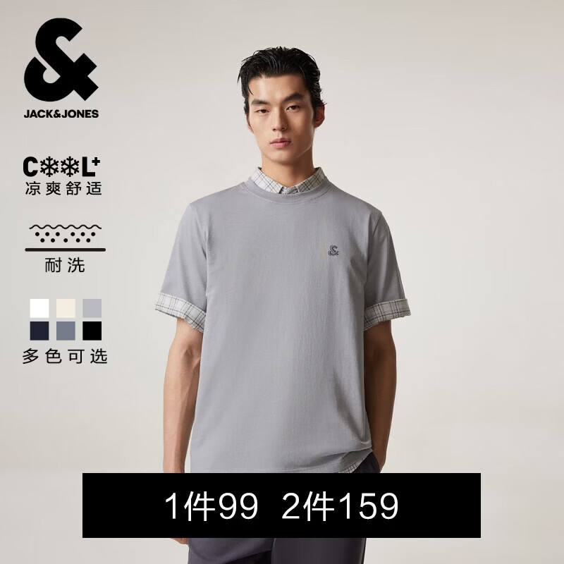 杰克·琼斯（JACK&amp;JONES）26年男装新款【凉感】短袖T恤男士简约纯色透气打底高端耐洗半袖 C13沙灰色 常规 L （180）