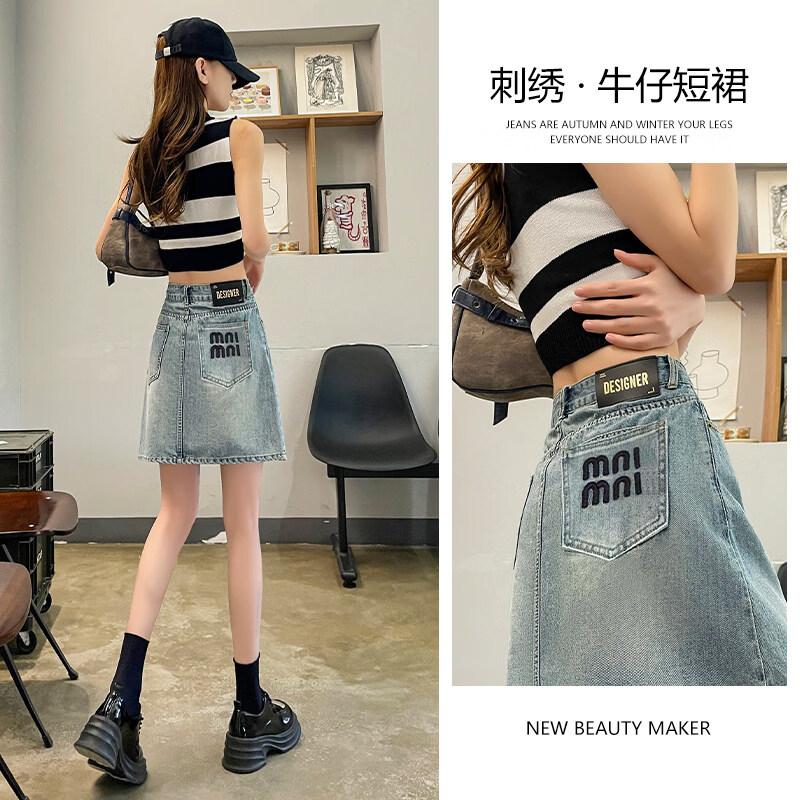 MODX牛仔短裙女半身裙2026年春装新款显瘦防走光刺绣字包臀裙小个子 怀旧蓝 XS 【1尺8】建议体重74-85斤