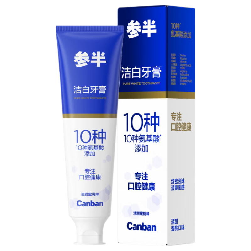 参半净齿健白氨基酸成人去渍美白去渍亮炫白牙齿清新口气小苏打120g 【小苏打】红柚净齿健白牙膏120g