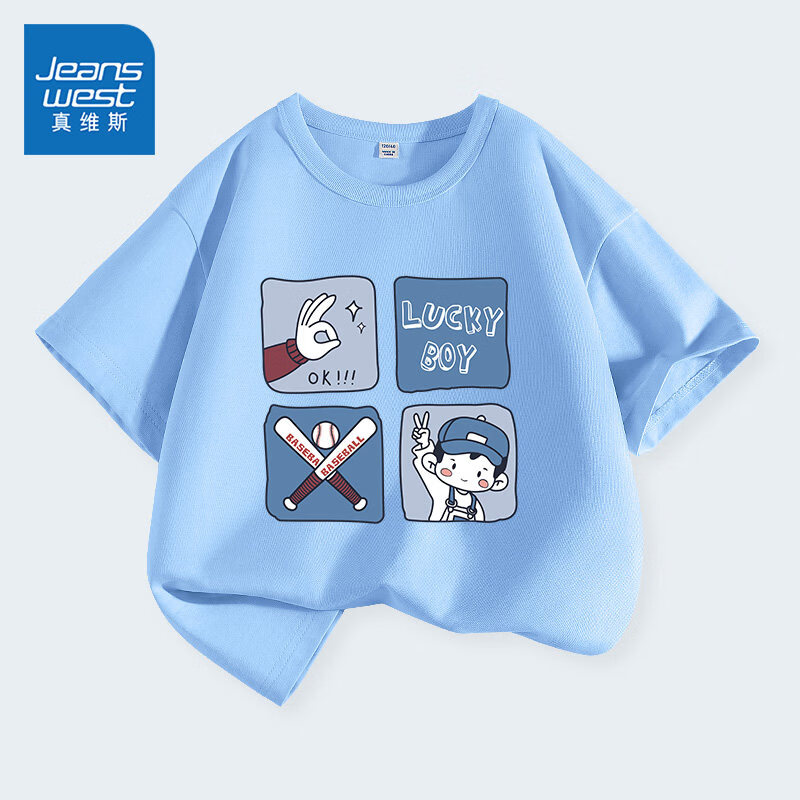 真维斯童装男童短袖t恤2026新款男孩夏季小汽车夏款体恤儿童纯棉运动上衣 【纯棉100%】蓝-幸运男孩 160