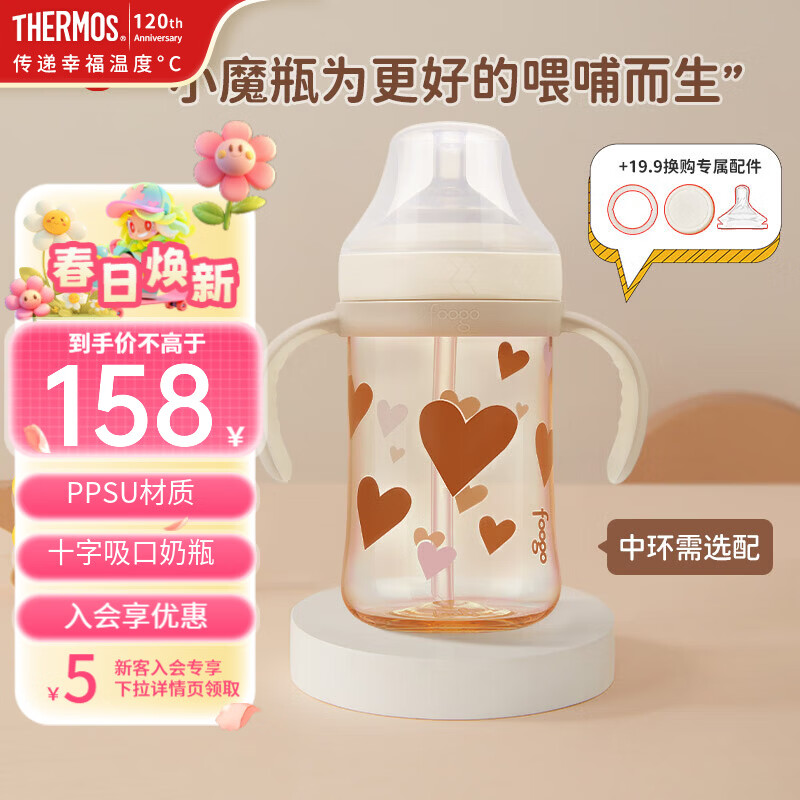 ��ħʦӤ��PPSUˮ��ѧ����ƿС������������ƿ���ھ�������ƿ���ֱ� ��6M+�� 330ml ��Ǻʮ��ѧ�� 55Ԫ