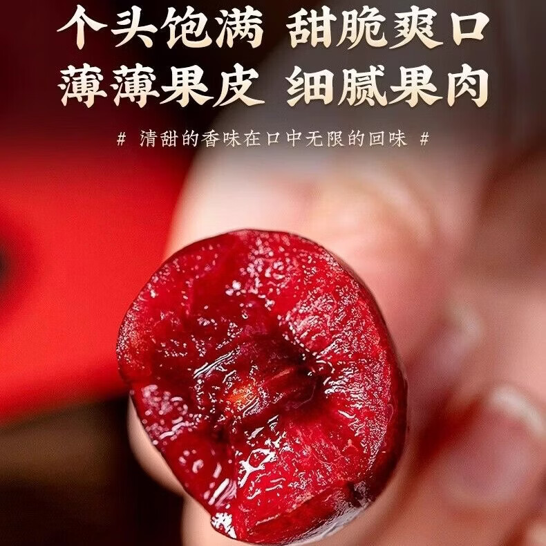 鲁禧山东大樱桃车厘子新鲜应季水果送礼礼盒 4斤(净重) 【头茬尝鲜】品质手选果22-26mm