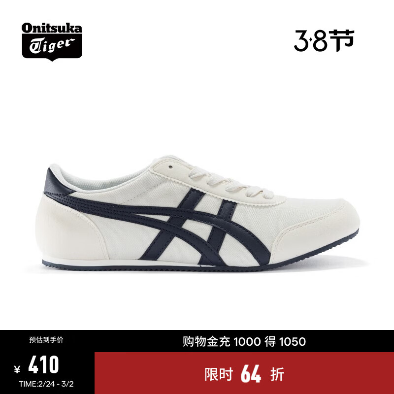 Onitsuka Tiger鬼塚虎男鞋复古舒适轻便 运动休闲鞋女TRACK TRAINER  米色/蓝色 40.5
