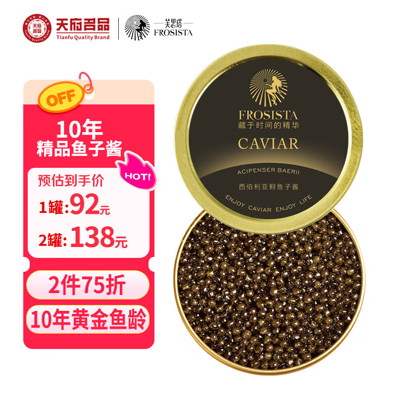 ܽ˼����FROSISTA�����ӽ�10��������������10g�����ӽ����ʺ������ѽ�Դͷֱ�� 49.4Ԫ