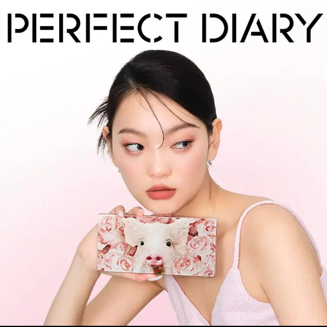 完美日记（PERFECT DIARY）完美日记探险家12色眼影盘小猪玫瑰14g妇女节礼物送女生