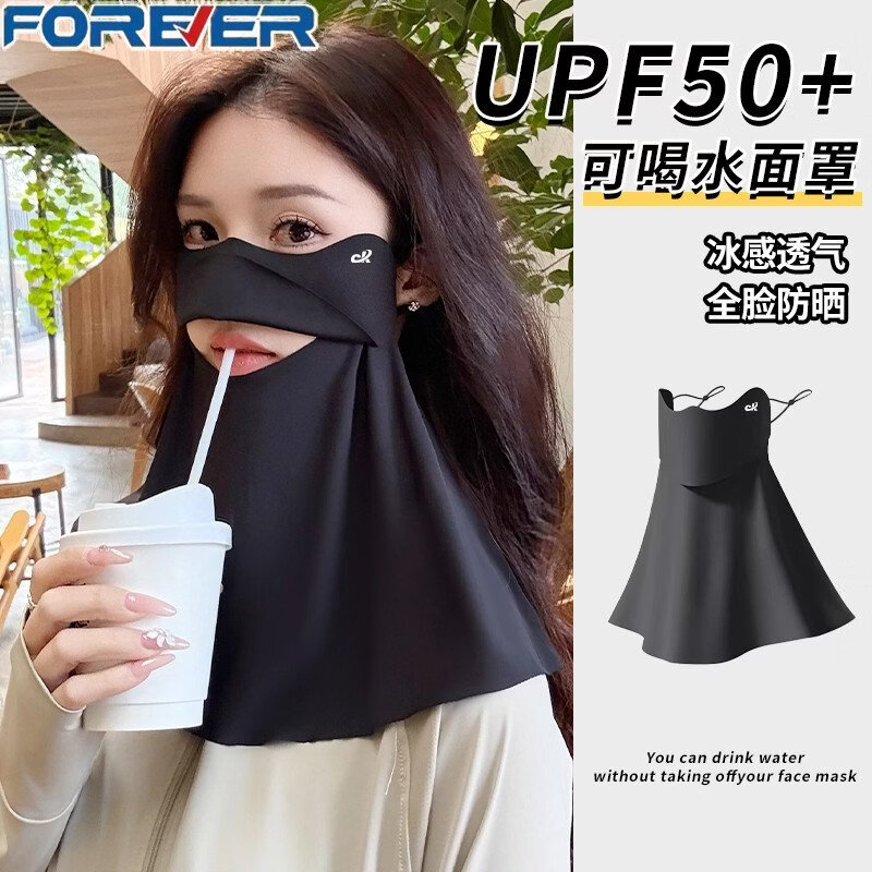 永久可喝水半脸防晒面罩护颈一体夏防紫外线遮阳冰丝透气骑行口罩男女 深灰+粉色【无痕冰感透气+可开口喝水】