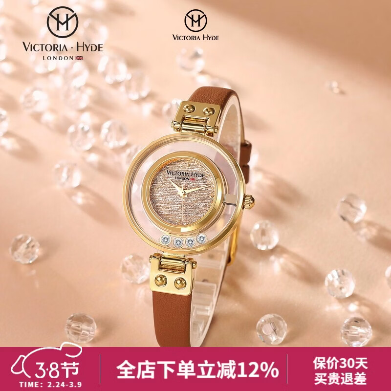 VICTORIA·HYDE星辰手表女小众轻奢女表满天星表盘高级感石英表新年情人节送女友 复古大地棕（配手镯）