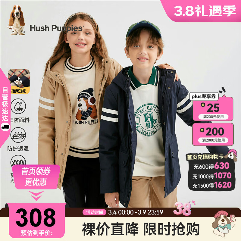 暇步士（Hush Puppies）童装儿童三防加绒风衣男女童学院风连帽厚外套 藏蓝   130   