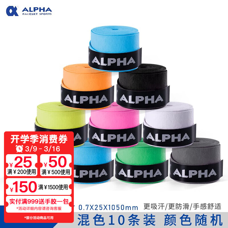ALPHA �������ֽ�������������ë�����ֽ�ĥɰ��������ճ�Է��� TG350���Ի�ɫ10��ɢװ