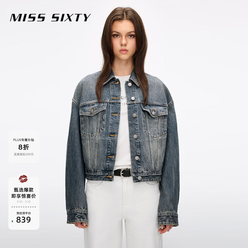MISS SIXTY2026�����¿�ţ������Ů������ɶ̿�ĥ�׸����������� ������ M 652.4Ԫ