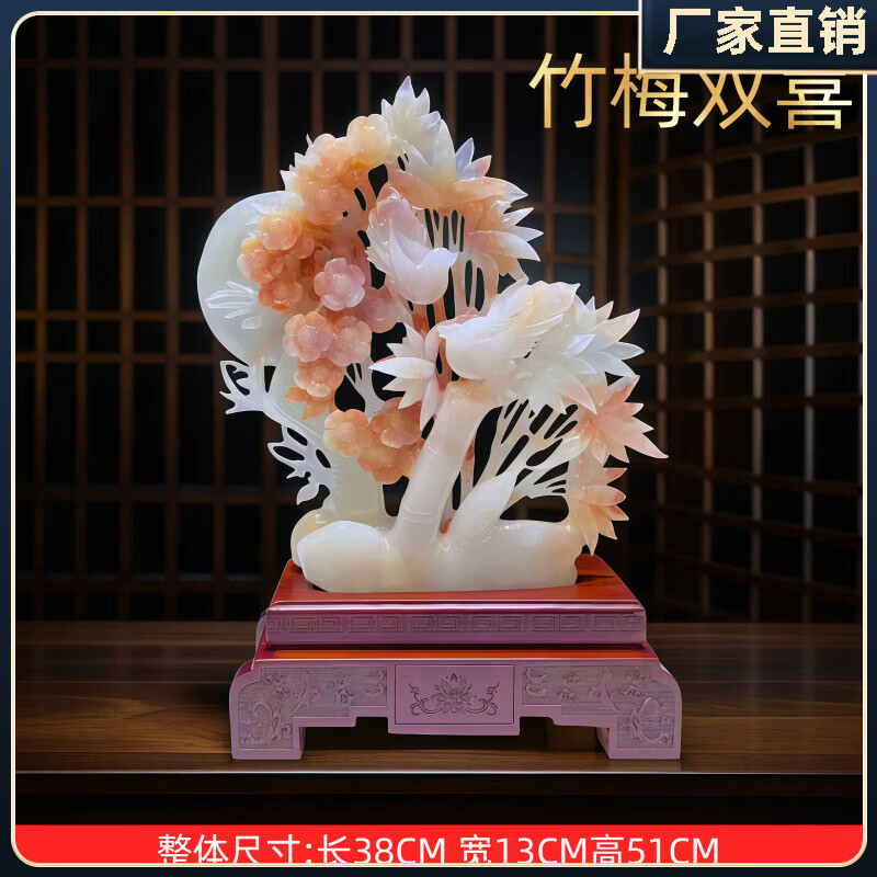 CLCEY阿富汗天然红花玉花开富贵摆件客厅玄关酒柜公司办公室乔迁礼品 C09