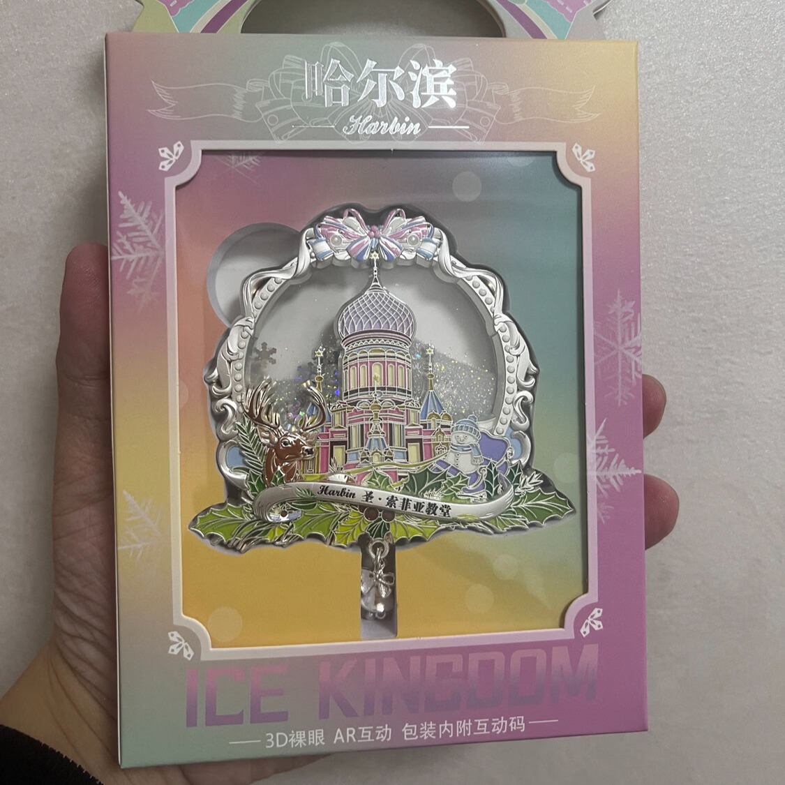 ���й������Ĵ������ǽ��óǱ�����ת��������������ֵ26���¿� ��������ɳ����������С�һ����