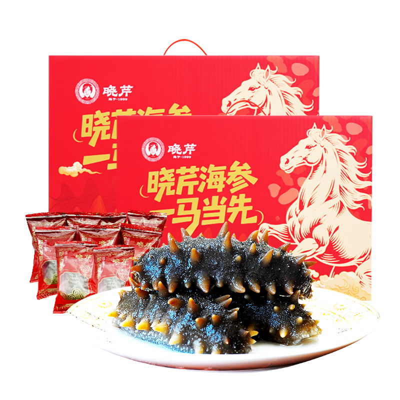 曉芹大連 即食海參 遼刺參  海鮮水產(chǎn) 固形物≥75%   1500g 24-30只*2箱 6斤禮盒