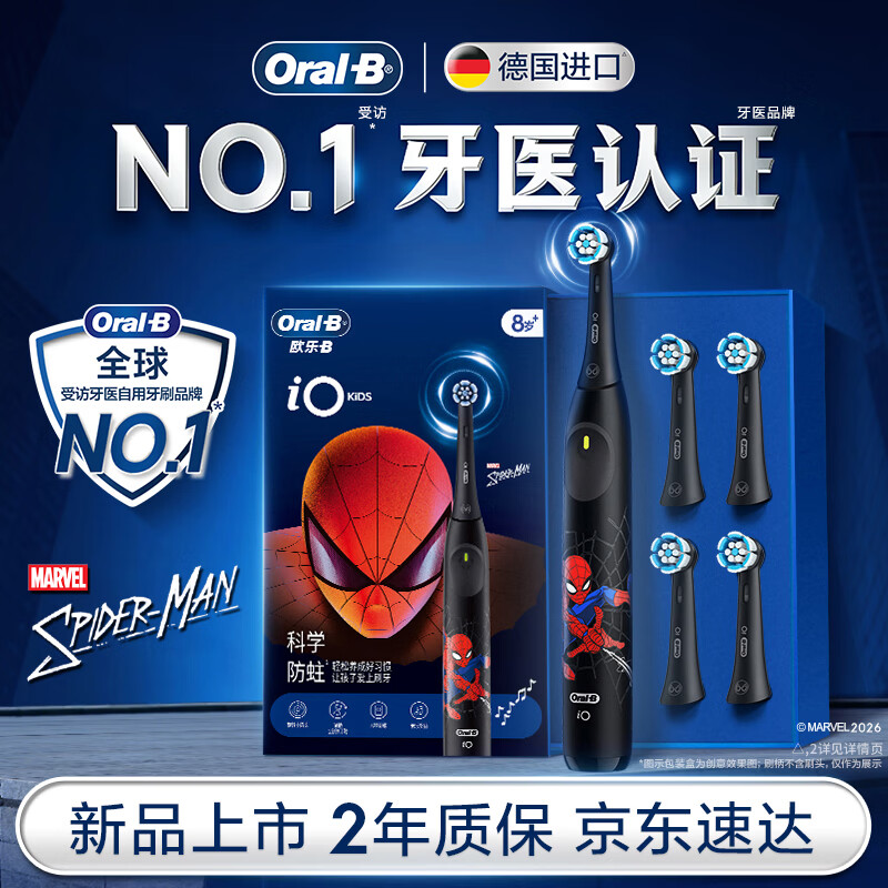 ŷ��B�¹����ڶ�ͯ�綯��ˢ��ʿ��֩����iOϵ��4ˢͷ24Сʱ��ѧ����8-12�껻����Բͷ���������ͺ���