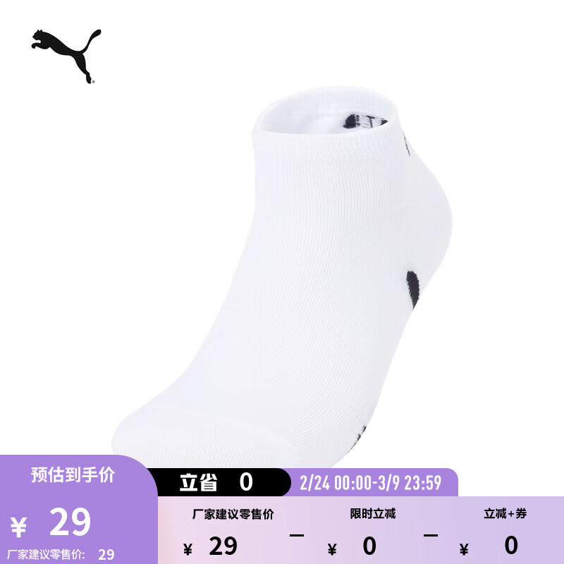 ������PUMA������͸��1˫�̿�����������Ů�����ܲ�ѵ���˶���906758 ��ɫ-01 EU:35-38 ���:21-22 9Ԫ