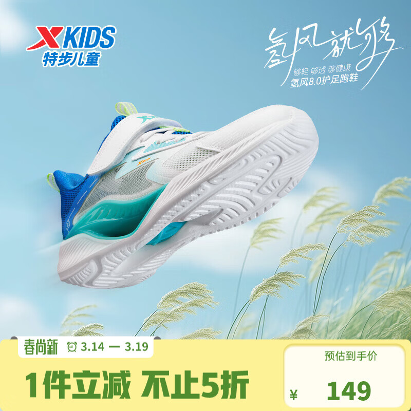 �ز� ����ͯ��Ь ����/��³ʿ�� 37 149Ԫ