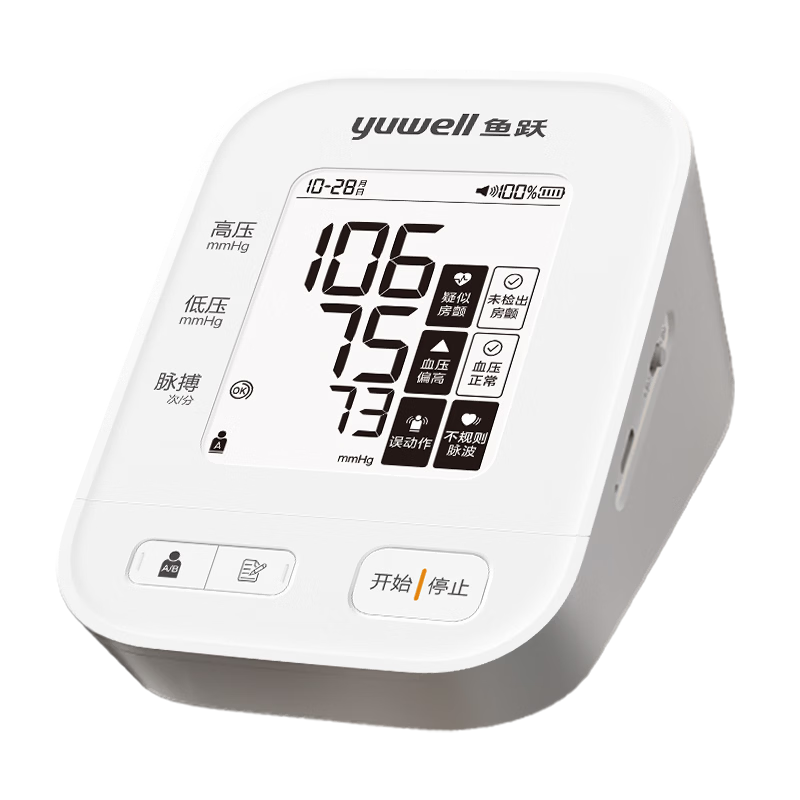 ��Ծ��Yuwell�������������Ѫѹ��S67XRҽ�ø߾�׼Ѫѹ�����������ó��Ѫѹ�� 203.62Ԫ