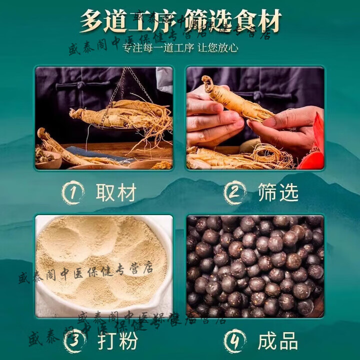 参龙通络丸沈阳苏家屯原方配比辽宁省血栓通浓缩颗粒买2送1药食同 200-克发5瓶买.3.送. 200g*5瓶