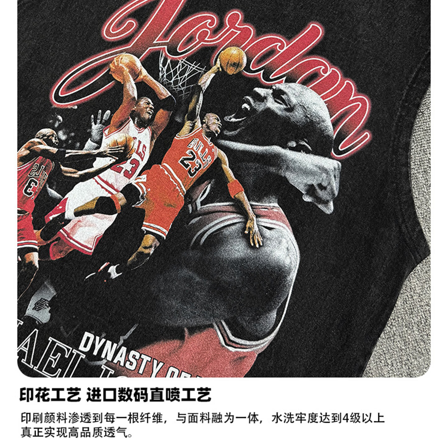 美式复古球星科比SGA库里MJ东契奇oversize直喷印花坎肩重磅潮牌 6884水洗背心 3XL