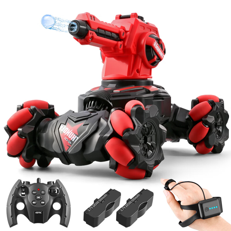星域传奇儿童遥控汽车机器狗变形机器人3-6-8-10岁电动小男孩玩具生日礼物 升级版【水弹发射+扭变+双遥控】红色双电