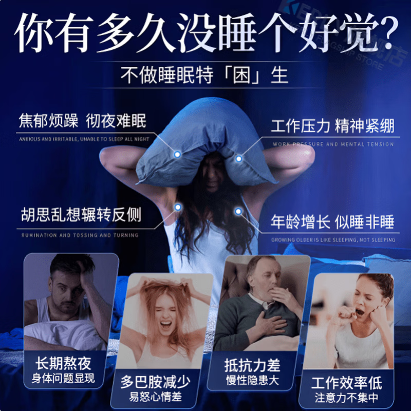 KERLY赫哈希乐心宝神经酸失眠专用缓解焦虑易醒安神助眠严重睡眠入眠重 五盒装【囤货装】 官方直售