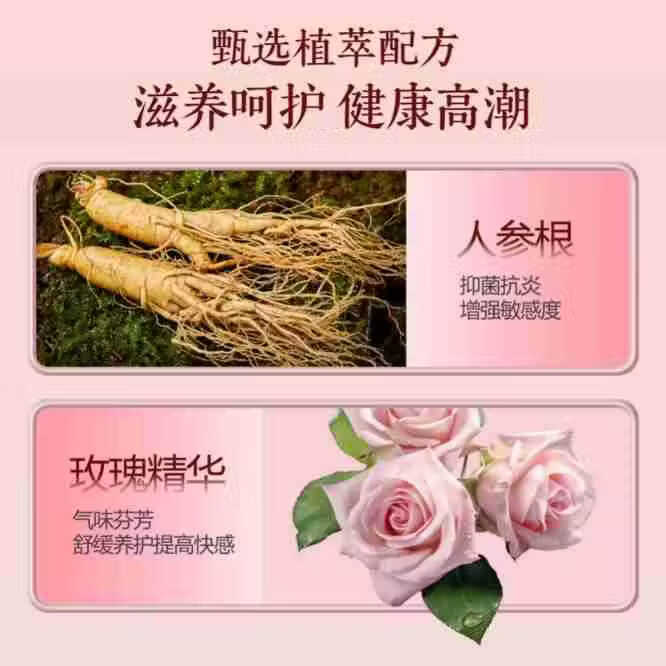 南京同仁堂情趣高潮液女用快感液增强润滑精华液夫妻房事专用成人用品 15ml/盒