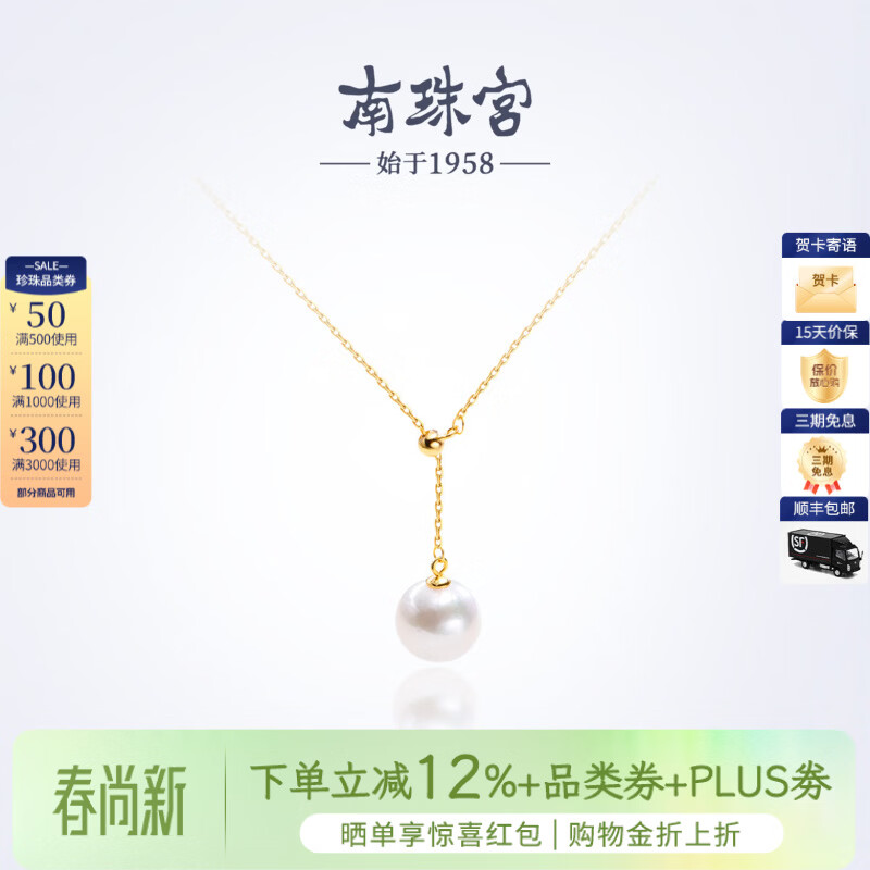 南珠宫珠叙925银淡水珍珠项链强光泽圆形年轻款吊坠新年礼物送老婆 10.0-11.0mm 约40cm（含扣）+5cm延长链