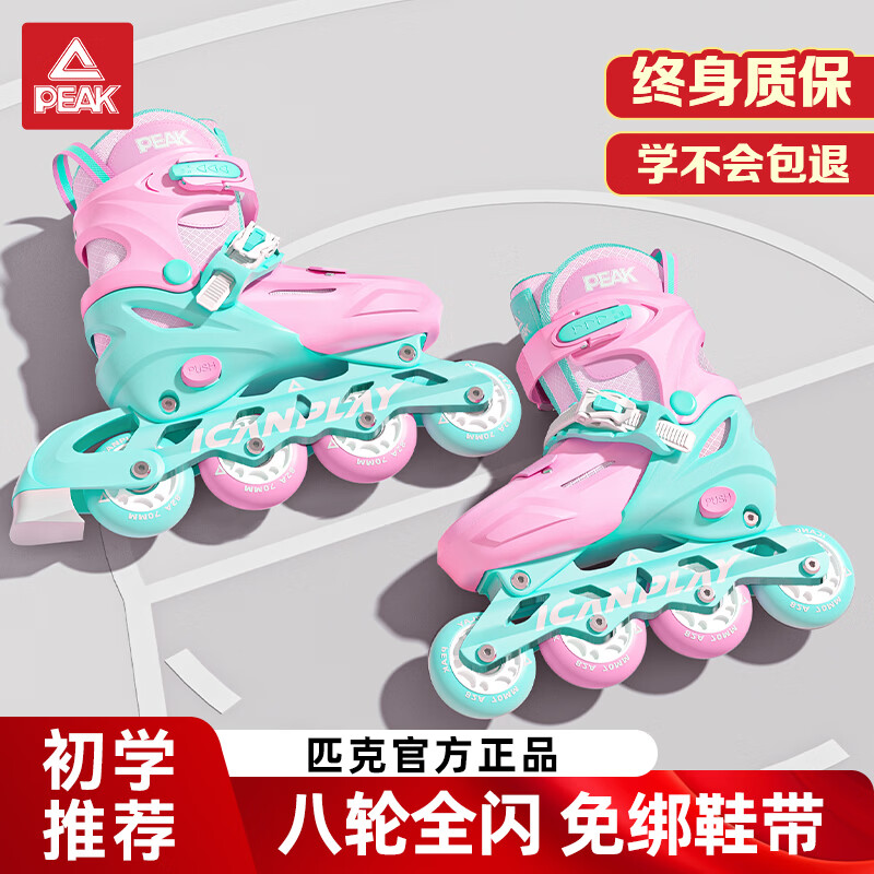 ���ڲ�����ƥ���ֻ�Ь��ͯרҵ�˶����Ь����Ь��ͯŮͯ��ѧ��ֱ����ȫ�� ���ࡾ��������� M ���루�ʺ�Ь��33-37�� 159Ԫ