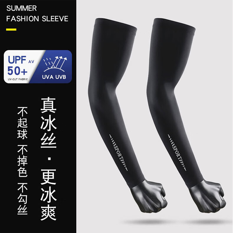 ѫ�����ֱ����˿��ɹ�����ļ�����͸����ɽ����ս��������ɽ����װ������ 022������ɫ L��(90-160��) 20.3Ԫ