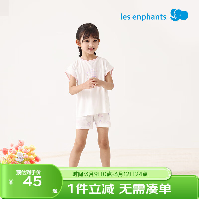 ��Ӥ����ͯ���䱳����װ ��˿��Ůͯ�Ҿӷ���װ 39Ԫ