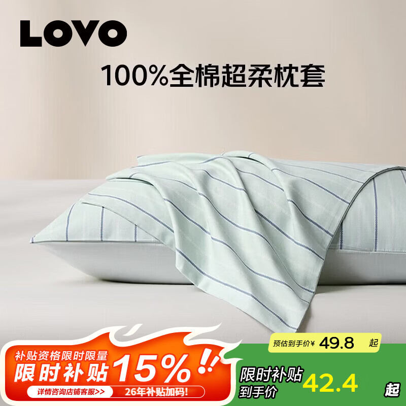 LOVO�������� �������׷������ﶬ��ů�Ӻ�˫���޴�����Ʒѧ������ ���ļ�/ȫ�޿��Сլ ��ֻ 48cm*74cm 24.9Ԫ