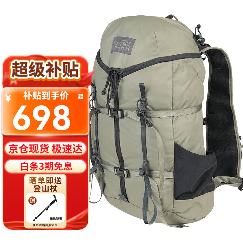 ���ڲ�����MYSTERY RANCH����ũ����ɽ�� ��ȸGallagator����ͽ������ ��Ůͨ�����а� 25L ����ɫ L/XL 698Ԫ