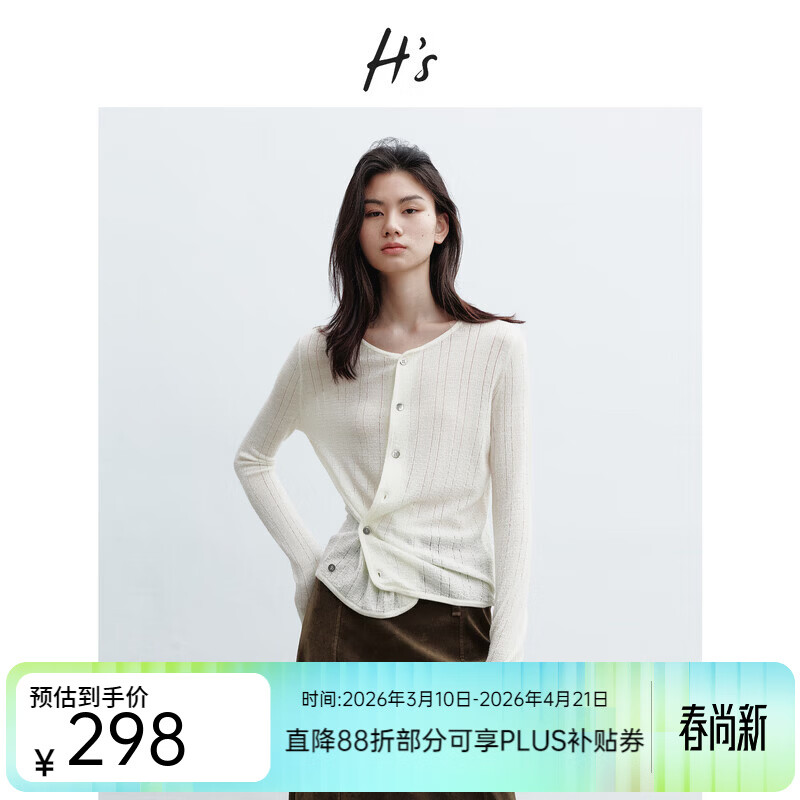 H's本白老钱风圆领针织开衫女26年春季新款设计绵羊毛修身上衣毛衣 本白 S