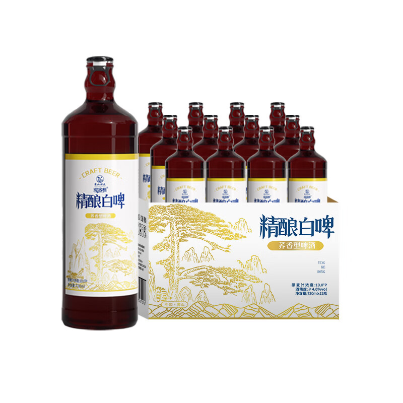 黄山功夫小麦白啤精酿啤酒整箱啤酒高端系列原浆啤酒 京东快递包邮送上门 720mL 12瓶 整箱装