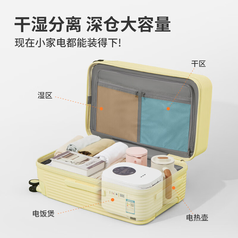 米熙行李箱拉杆24寸旅行大容量登机双层拉链拉杆箱20可上飞机男女通用 【容量升级45%】磨砂云雀黄 22英寸 Max（约67升）适合双人4-6天出行