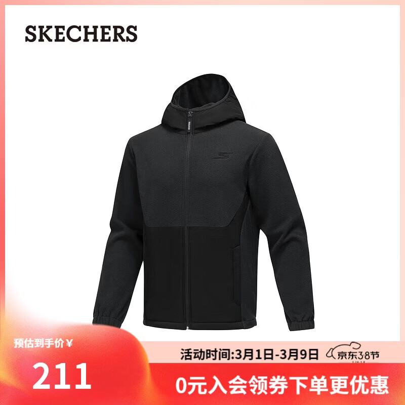 斯凯奇（Skechers）连帽外套2025新款秋冬季运动拉链卫衣男女同款外穿上衣P425U021