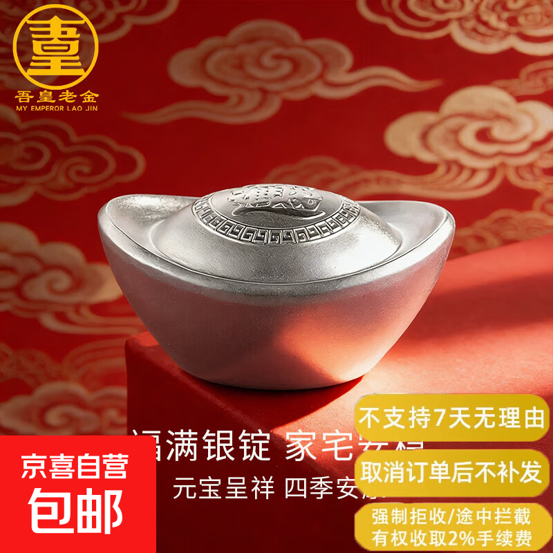 ���ڲ���������9999����ʵ����Ԫ��Ͷ�����ư������������ڼ��ղ����� 200g