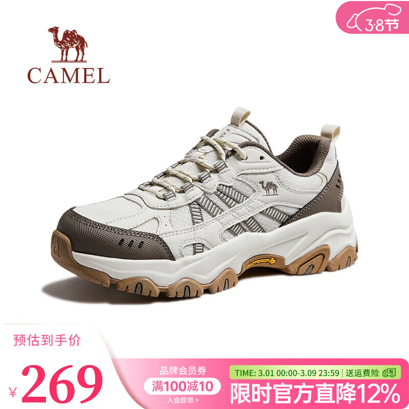 骆驼造极2代2026春季新款户外登山鞋男透气增高情侣休闲运动鞋女会员 G26S307001 米白/棕 女 38
