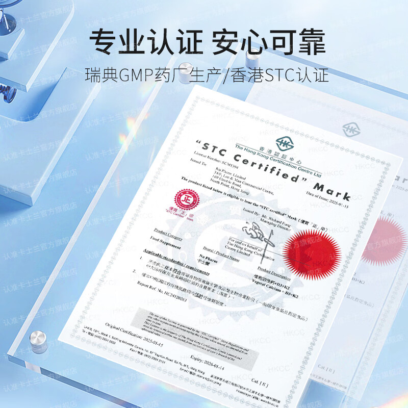 卡士蘭海藻钙维生素D3K2孕妇哺乳期 男女性成人儿童补钙 中老年人腿抽筋 【周期推荐】 90粒*3瓶 【买3送1共发4瓶】