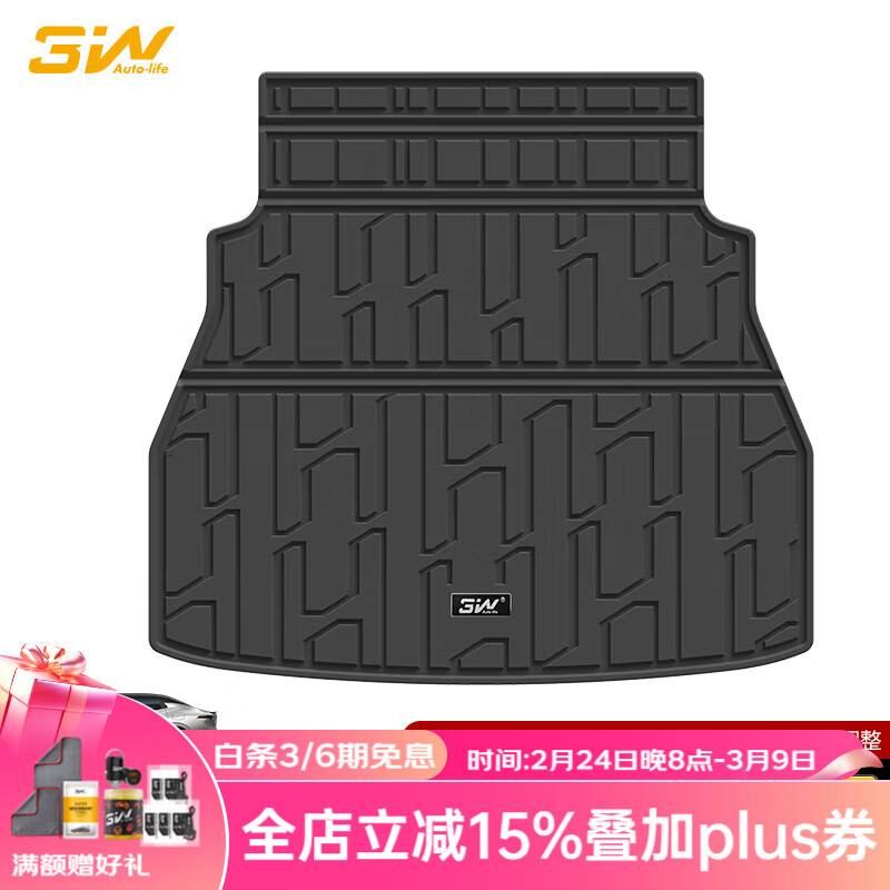 3W������TPE����β������01 06/07/08em-pר��ר��Z20������� ���07 EM-Pβ���