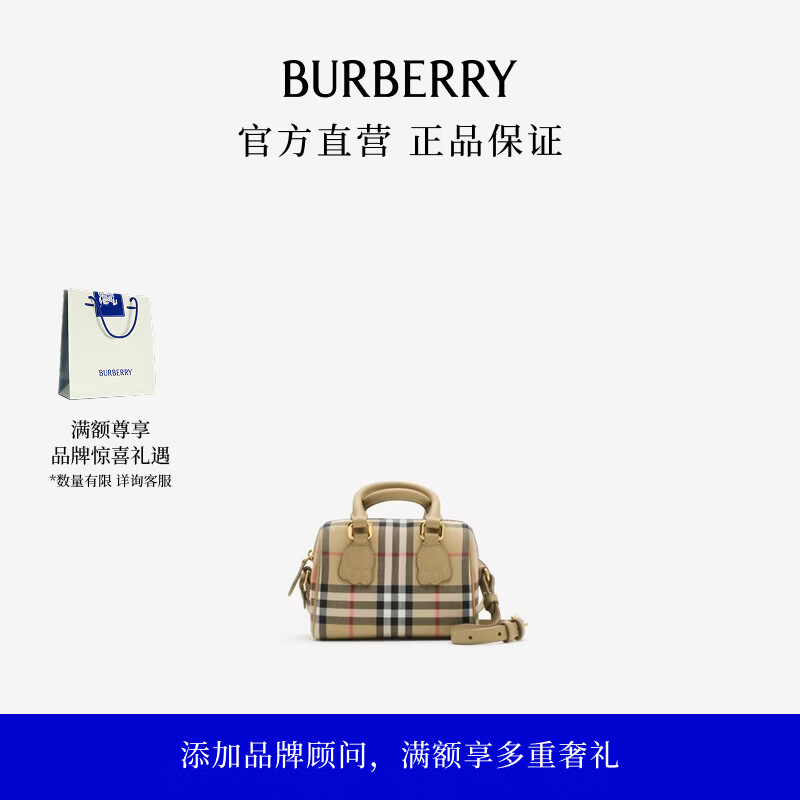 ��������BURBERRY�������������Ʊ������ �����