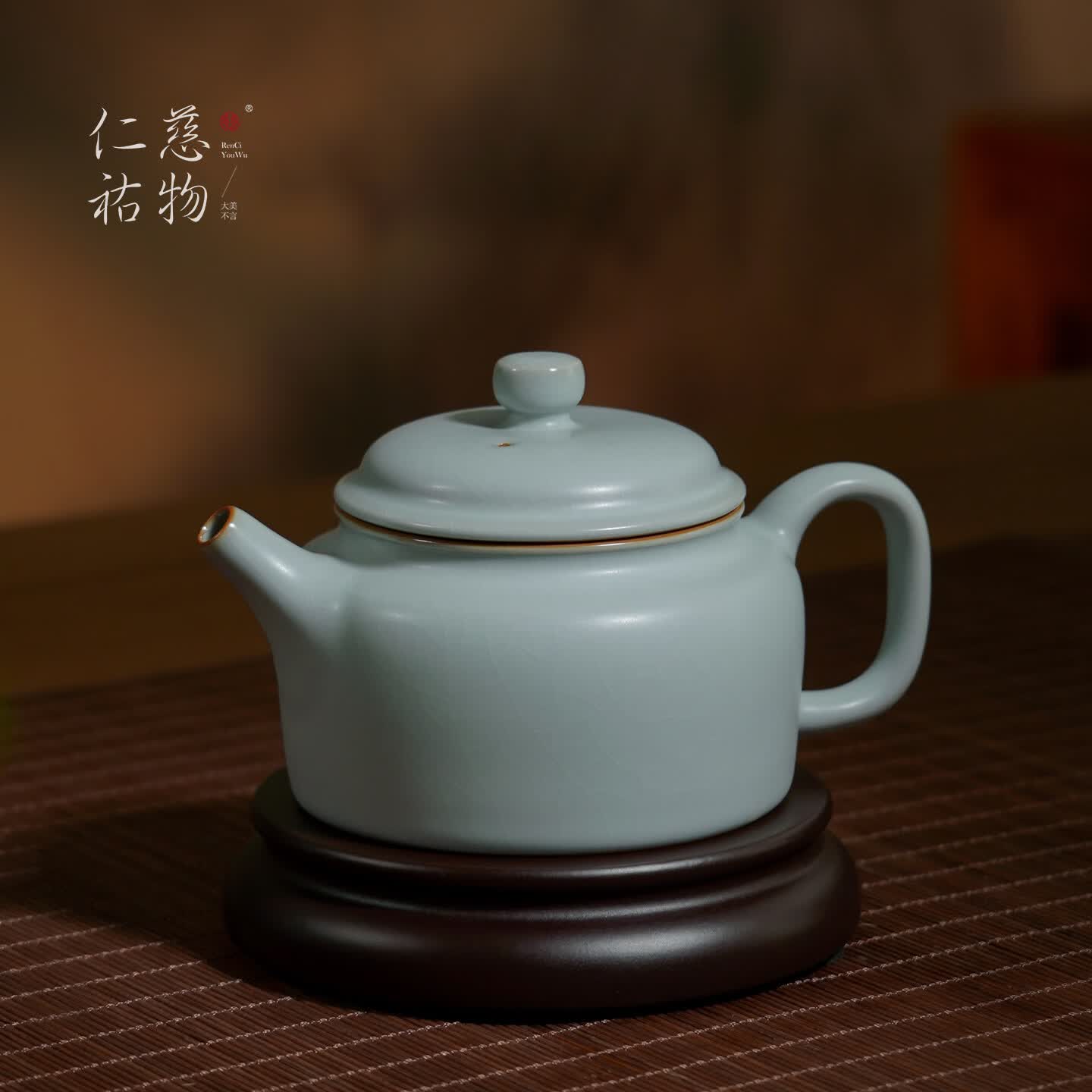 仁慈佑物汝窑茶壶天青色全手工景德镇陶瓷家用礼盒茶具德钟壶 德钟壶 不开片汝窑 260ml