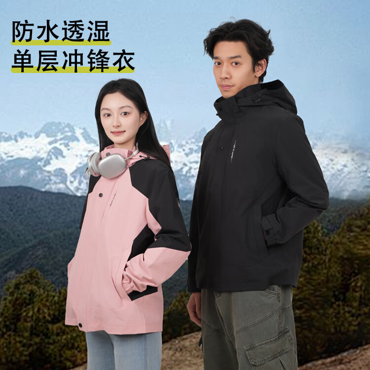 十衣仓2026新春情侣款冲锋衣男女防水防风户外登山服日常通勤宽松外套 粉黑拼色 4XL (185) 男款