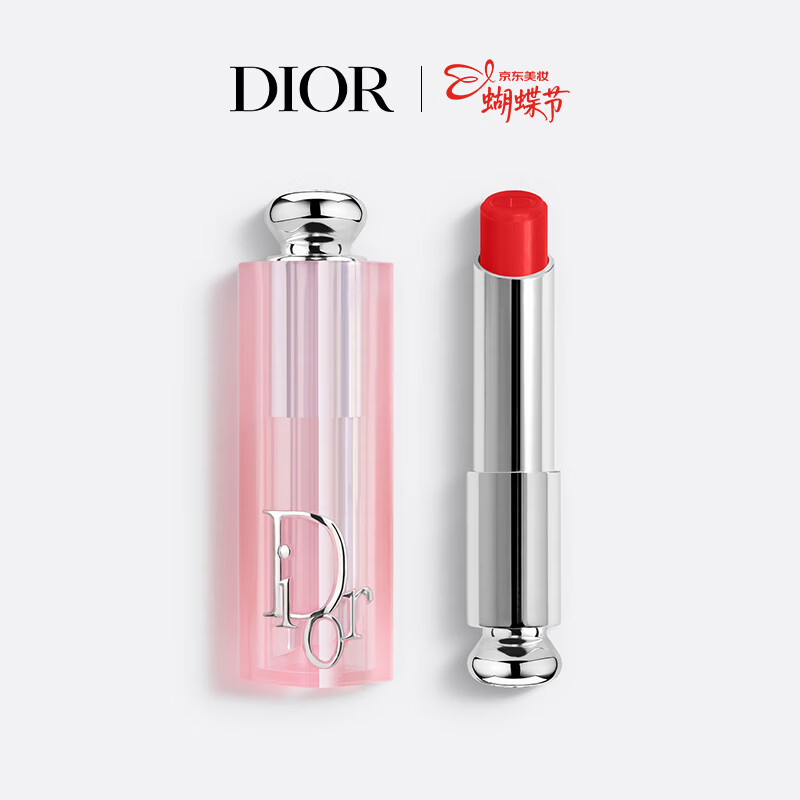 迪奥Dior魅惑变色润唇膏031草莓色滋润48H水润护唇生日礼物送女友