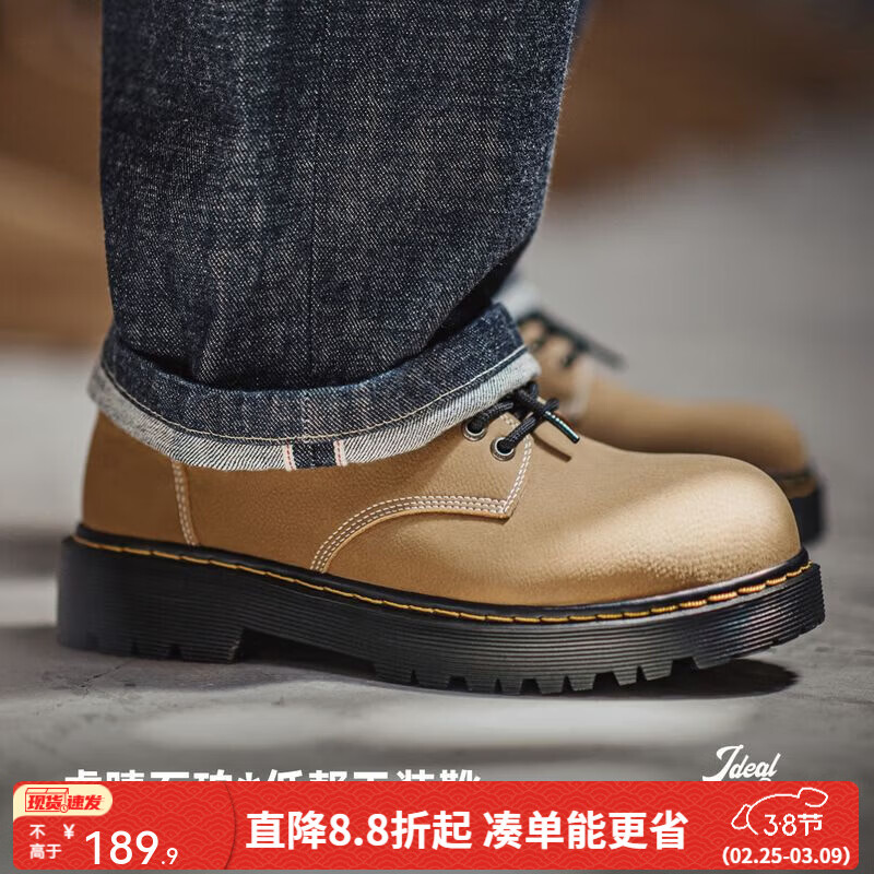 ���ǵͰ﹤װЬ��ʿ�＾�¿���������ƤЬ������ߴ�ͷ��ɫ���ŵ±�Ь ǳ��ɫ 43