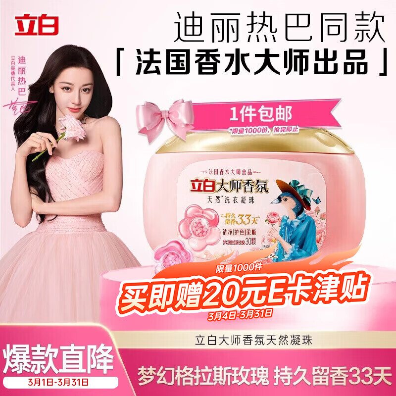 ���״�ʦ���ϴ������30�� ��ǻ �λø���˹õ�� 33������ Ũ��ϴ��Һ 16.7Ԫ