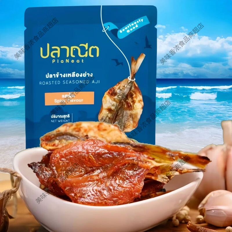 芭腻新品PlaNeat烤鲹鱼片泰国原装小鱼干非油炸高蛋白解馋小零食 原味35g*1袋烤鱼片